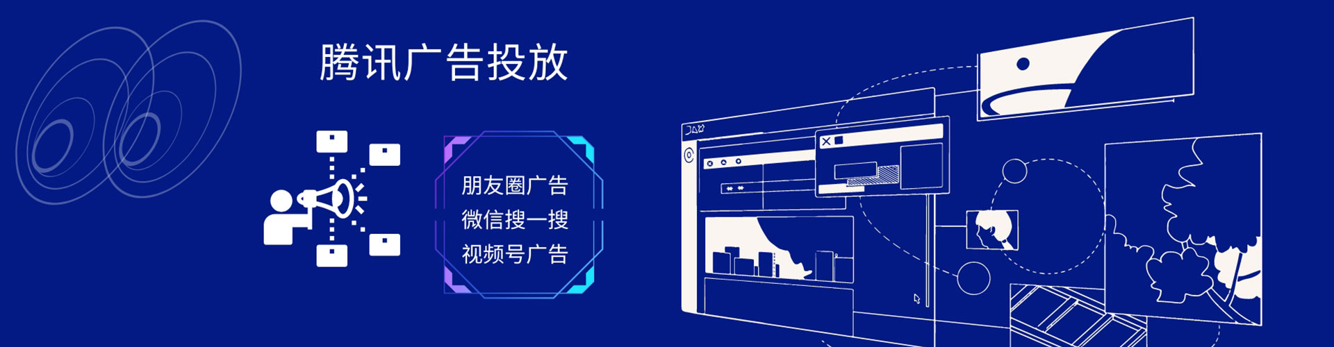 王益网络推广开户