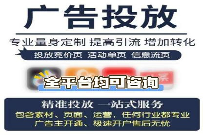 百度推广运营实战经验：如何精准投放广告